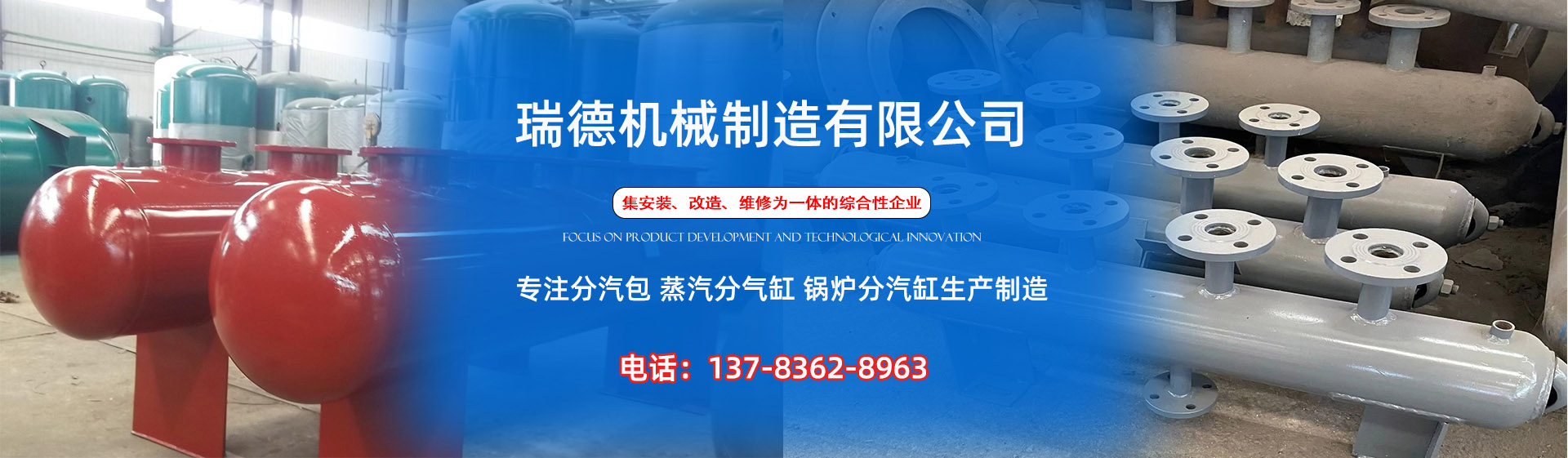 平阳分气缸厂家|平阳分汽包|平阳蒸汽分气缸|平阳锅炉分汽缸|平阳分汽缸